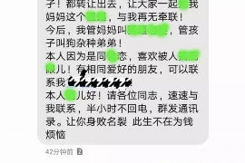 丰城讨债公司如何把握上门催款的时机